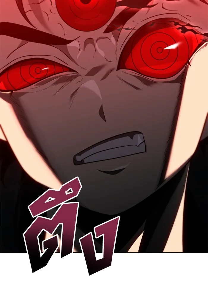 อดีตบอสหอคอย ตอนที่ 79 รูปที่ 164