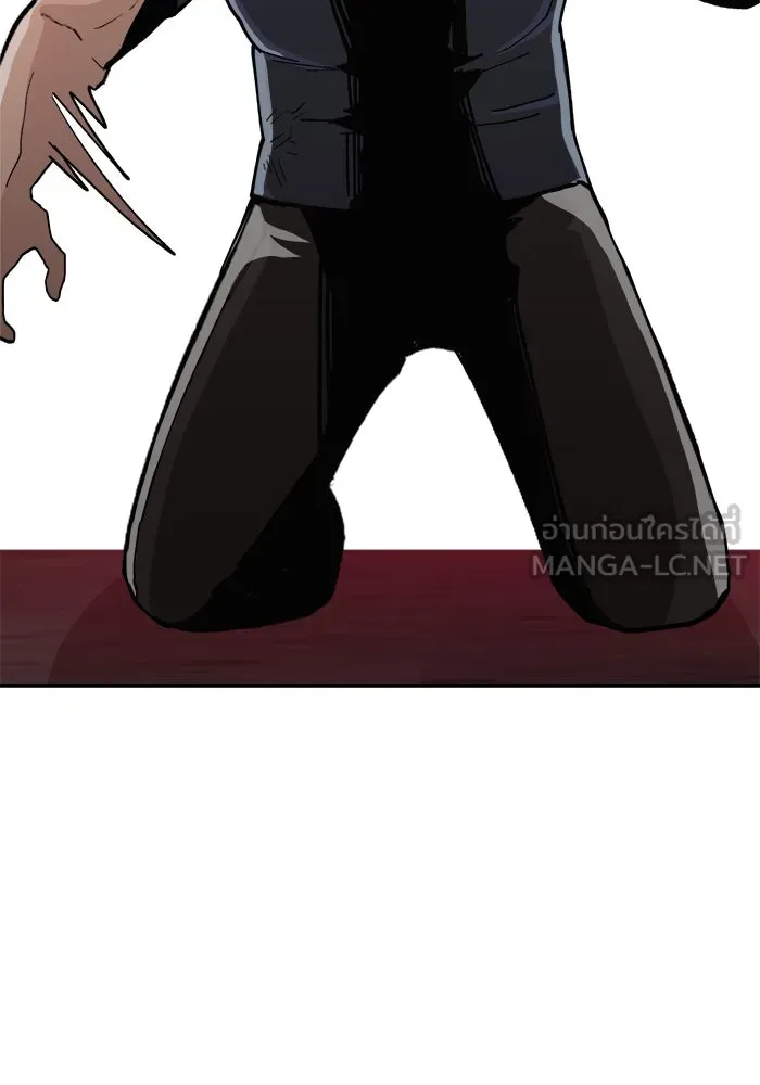 ห้องเรียนสาวแสบ ตอนที่ 20 รูปที่ 78