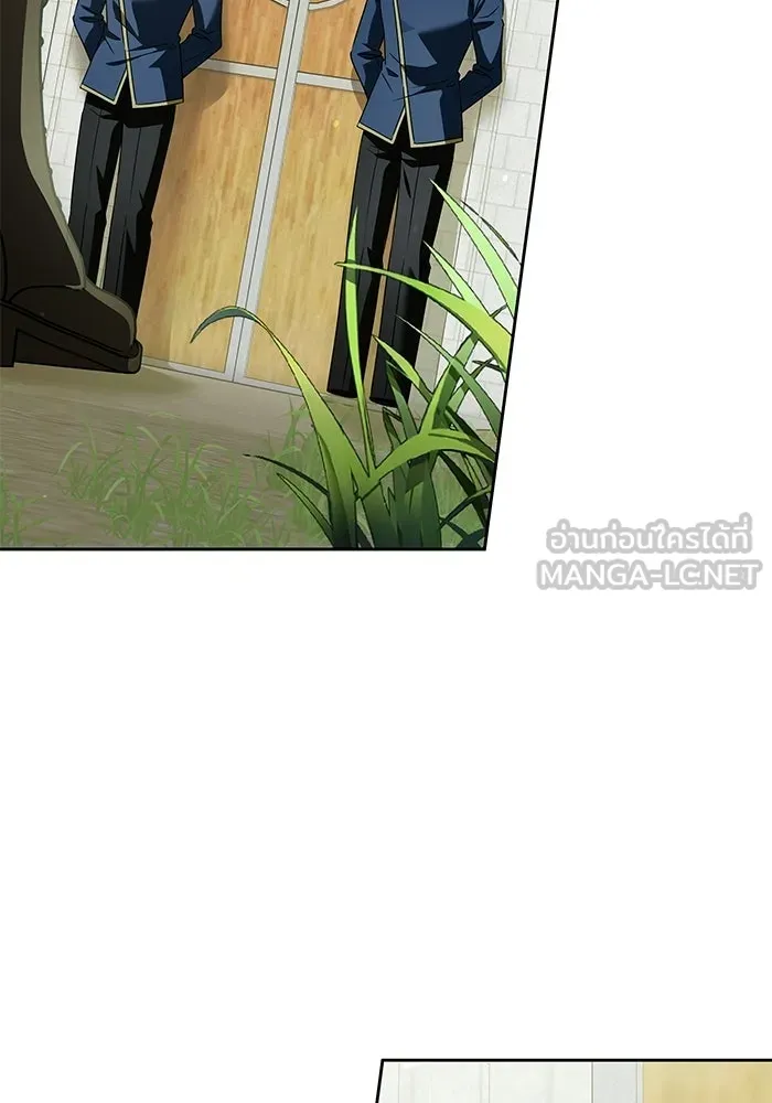 ครอบครัวตัวร้ายปล่อยฉันไปเถอะ ตอนที่ 61 รูปที่ 36