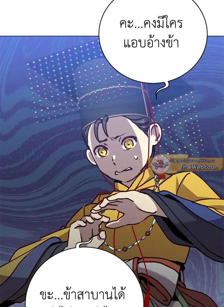 The Max Level Hero Has Returned การกล_บมาของว_รบ_ร_ษเวลต_น ตอนที่ ตอนที่ 198 รูปที่ 51