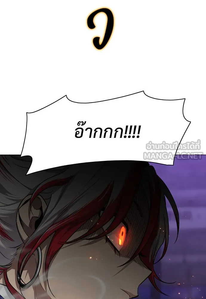 JAKDU ตอนที่ 36 รูปที่ 60