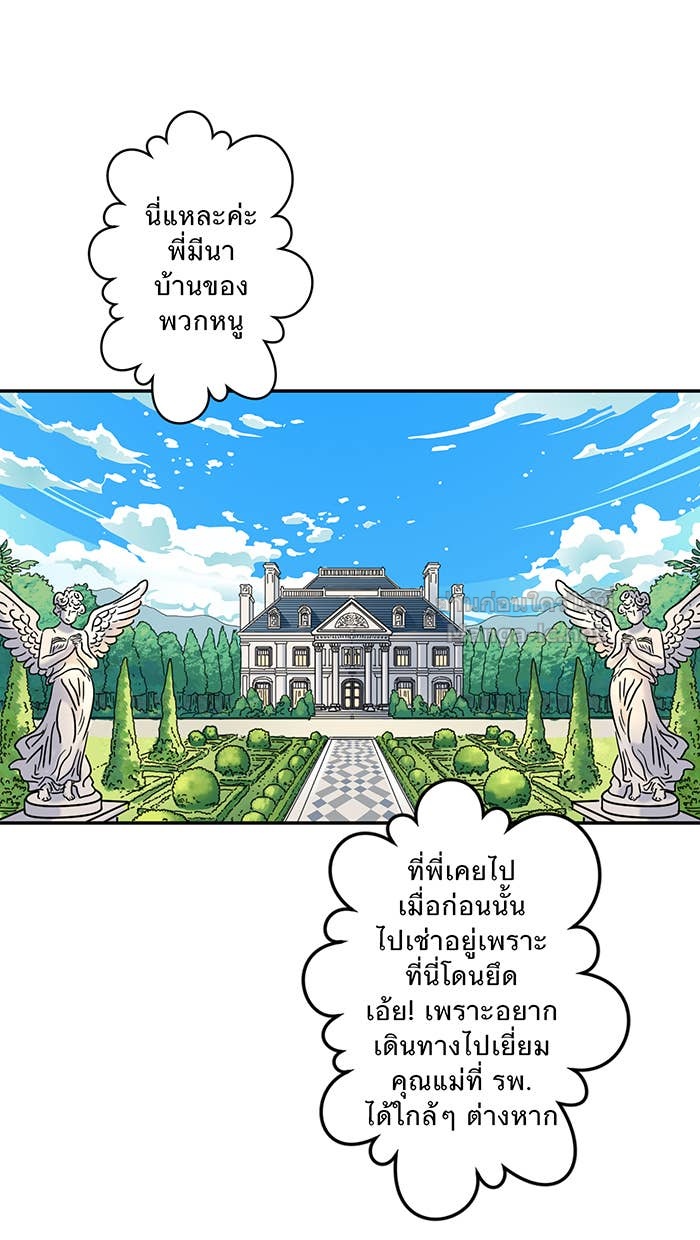 Doujin-Lc- อ่าน โดจิน มังฮวา เกาหลี ญี่ปุ่น จีน แปลไทย Take My Money รักนี้...มีเปย์ ตอนที่ 1 2 3 4 5 6 7 8 9 10 11 12 13 14 ฟรี ไม่มีโฆษณา อ่าน โดจิน Manhwa เกาหลี ญี่ปุ่น จีน เรามีครบ คัดมาให้เน้นๆ โดจิน 18+ รับประกันความฟินโดย Doujin Lc