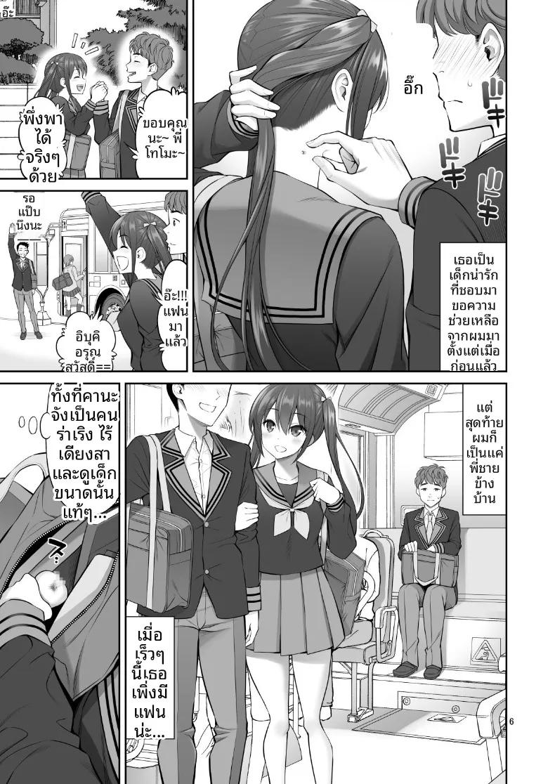 Doujin-Lc- อ่าน โดจิน มังฮวา เกาหลี ญี่ปุ่น จีน แปลไทย ร่างสำเนาของเธอ (Yahiro Pochi) ตอนที่ 1 2 3 4 5 6 7 8 9 10 11 12 13 14 ฟรี ไม่มีโฆษณา อ่าน โดจิน Manhwa เกาหลี ญี่ปุ่น จีน เรามีครบ คัดมาให้เน้นๆ โดจิน 18+ รับประกันความฟินโดย  Doujin Lc