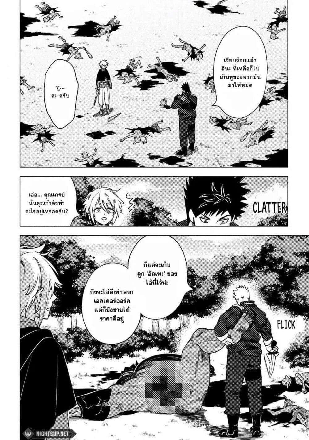 Manga-lc-com อ่านมังงะ อ่านการ์ตูน ออนไลน์ ฟรี B-Rank Adventurer With an Evil Look Becomes a Daddy to the Protagonist and His Childhood Friends ตอนที่ 1 2 3 4 5 6 7 8 9 10 11 12 13 14 ฟรี ไม่มีโฆษณา Manga-lc - อ่าน มังงะ อ่าน การ์ตูน ออนไลน์ อ่านมังงะ ฟรี