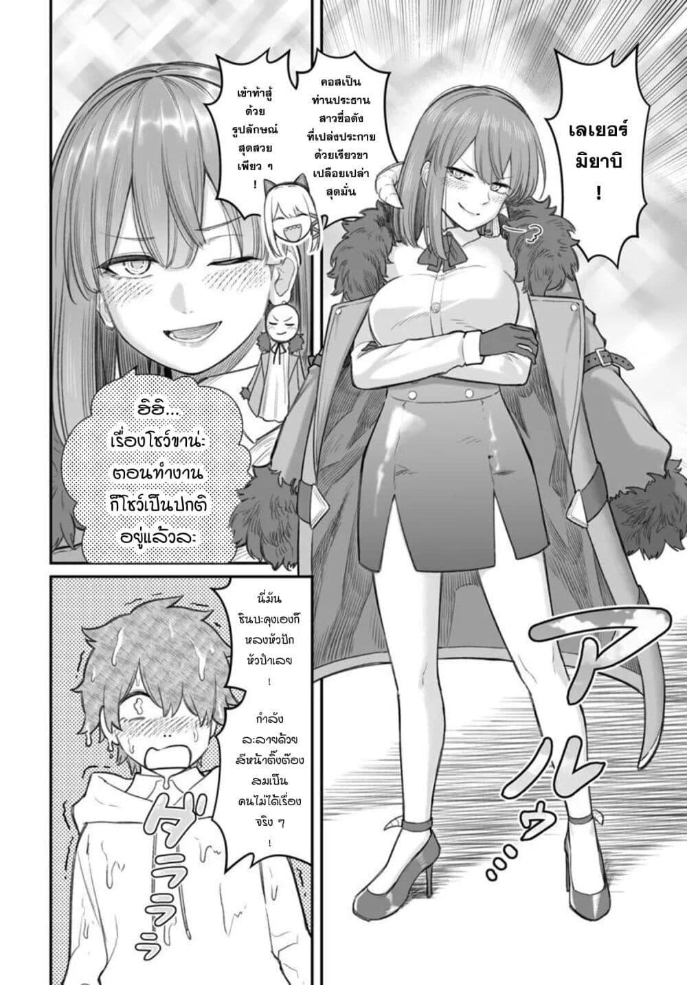 Manga-lc-com อ่านมังงะ อ่านการ์ตูน ออนไลน์ ฟรี Dame Ningen no Itoshikata ตอนที่ 1 2 3 4 5 6 7 8 9 10 11 12 13 14 ฟรี ไม่มีโฆษณา Manga-lc - อ่าน มังงะ อ่าน การ์ตูน ออนไลน์ อ่านมังงะ ฟรี