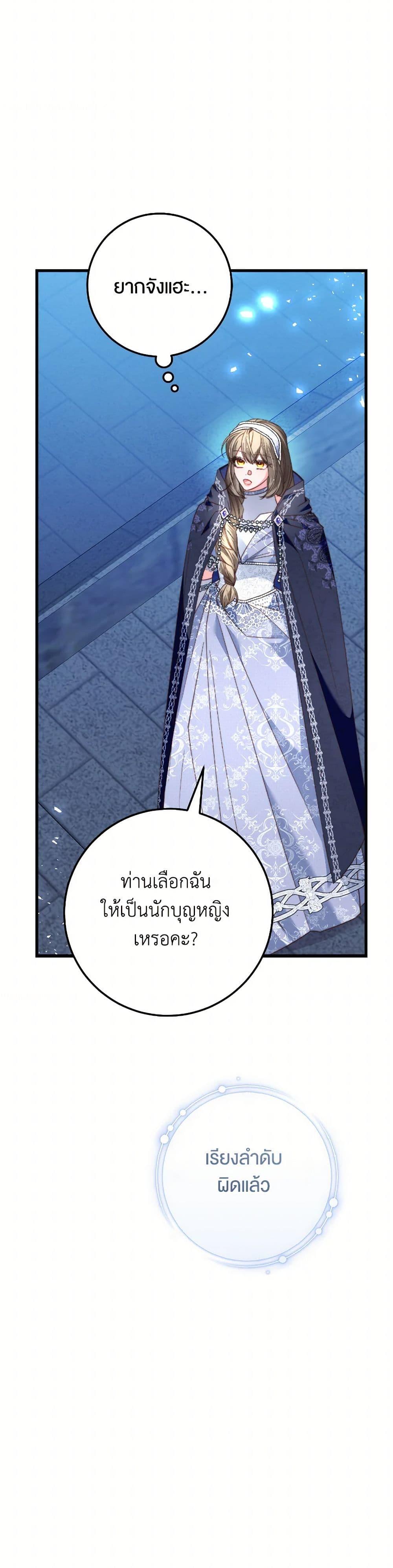 Manga-lc-com อ่านมังงะ อ่านการ์ตูน ออนไลน์ ฟรี The Guidebook for Villainesses ตอนที่ 1 2 3 4 5 6 7 8 9 10 11 12 13 14 ฟรี ไม่มีโฆษณา Manga-lc - อ่าน มังงะ อ่าน การ์ตูน ออนไลน์ อ่านมังงะ ฟรี