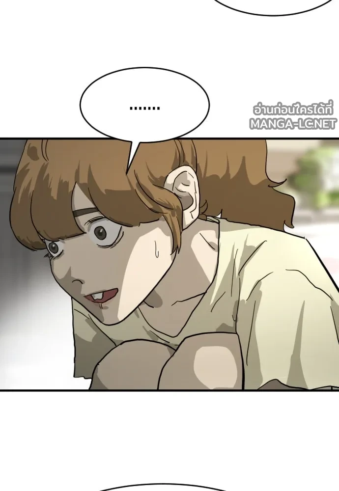 Manga-lc-com อ่านมังงะ อ่านการ์ตูน ออนไลน์ ฟรี วันดีคืนดี โซลก็ ตอนที่ 1 2 3 4 5 6 7 8 9 10 11 12 13 14 ฟรี ไม่มีโฆษณา Manga-lc - อ่าน มังงะ อ่าน การ์ตูน ออนไลน์ อ่านมังงะ ฟรี