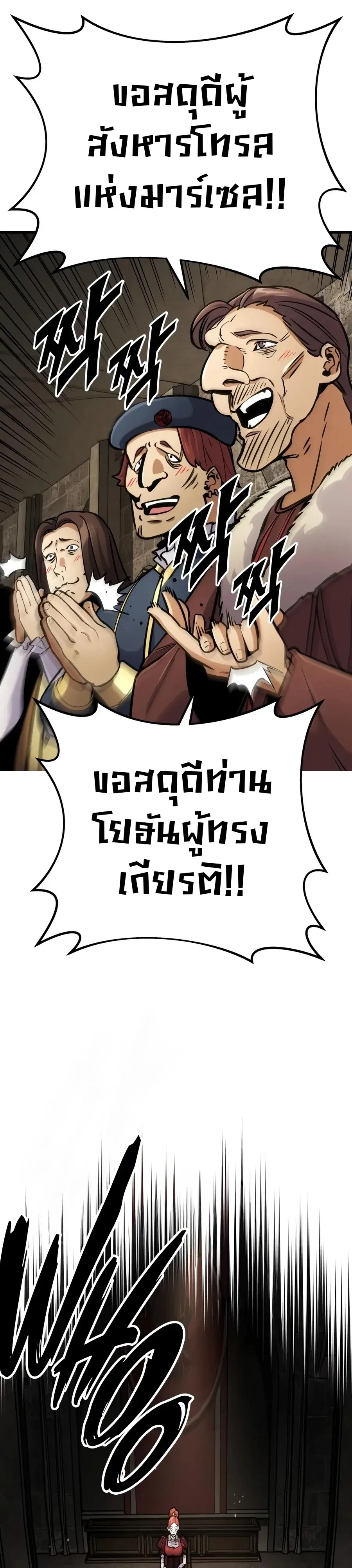 Manga-lc-com อ่านมังงะ อ่านการ์ตูน ออนไลน์ ฟรี The Wandering Knight’s Survival Manual การเอาชีวิตรอด ของอัศ ตอนที่ 1 2 3 4 5 6 7 8 9 10 11 12 13 14 ฟรี ไม่มีโฆษณา Manga-lc - อ่าน มังงะ อ่าน การ์ตูน ออนไลน์ อ่านมังงะ ฟรี