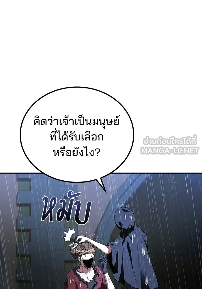 ครัวจอมเวท ตอนที่ 92 รูปที่ 30