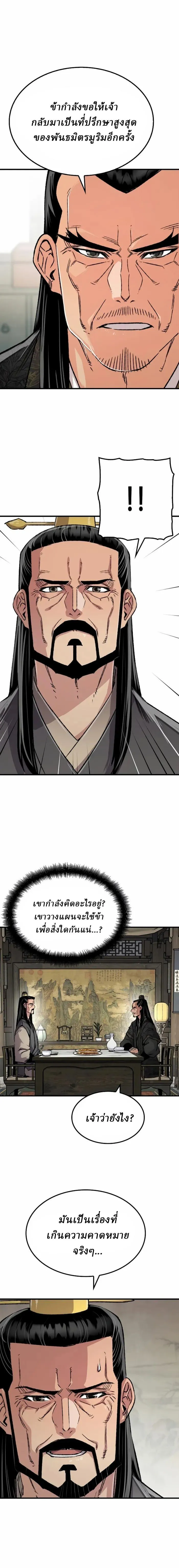 Manga-lc-com อ่านมังงะ อ่านการ์ตูน ออนไลน์ ฟรี Reborn As The Heavenly Demon ตอนที่ 1 2 3 4 5 6 7 8 9 10 11 12 13 14 ฟรี ไม่มีโฆษณา Manga-lc - อ่าน มังงะ อ่าน การ์ตูน ออนไลน์ อ่านมังงะ ฟรี