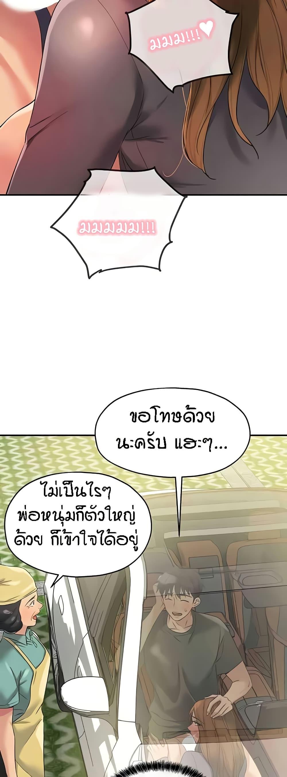 Doujin-Lc- อ่าน โดจิน มังฮวา เกาหลี ญี่ปุ่น จีน แปลไทย The Shop of Pleasure ตอนที่ 1 2 3 4 5 6 7 8 9 10 11 12 13 14 ฟรี ไม่มีโฆษณา อ่าน โดจิน Manhwa เกาหลี ญี่ปุ่น จีน เรามีครบ คัดมาให้เน้นๆ โดจิน 18+ รับประกันความฟินโดย  Doujin Lc