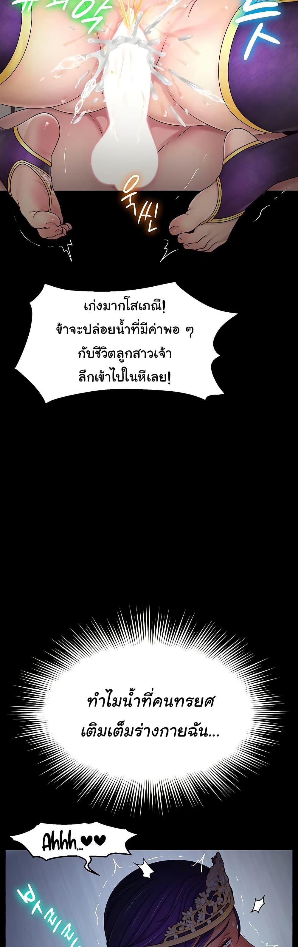 Doujin-Lc- อ่าน โดจิน มังฮวา เกาหลี ญี่ปุ่น จีน แปลไทย Ero The Princess ตอนที่ 1 2 3 4 5 6 7 8 9 10 11 12 13 14 ฟรี ไม่มีโฆษณา อ่าน โดจิน Manhwa เกาหลี ญี่ปุ่น จีน เรามีครบ คัดมาให้เน้นๆ โดจิน 18+ รับประกันความฟินโดย  Doujin Lc