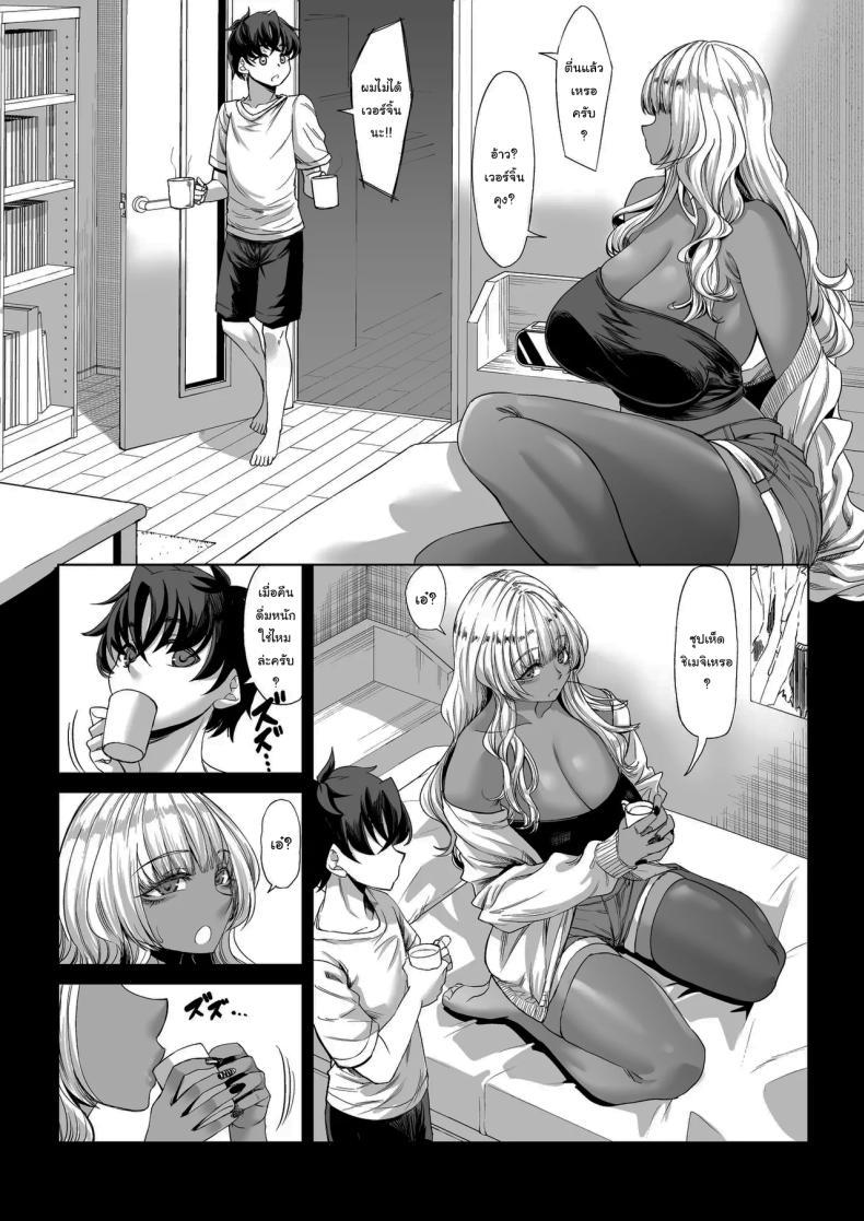 Doujin-Lc- อ่าน โดจิน มังฮวา เกาหลี ญี่ปุ่น จีน แปลไทย สาวสูง 211ซม. ที่จ้องจะเล่นผม [Nanakorobi Yaoki (kinntarou)] Shinchou 211 cm no Jirai-kei Joshi ni Nerawarete mou Nigerarenai ตอนที่ 1 2 3 4 5 6 7 8 9 10 11 12 13 14 ฟรี ไม่มีโฆษณา อ่าน โดจิน Manhwa เกาหลี ญี่ปุ่น จีน เรามีครบ คัดมาให้เน้นๆ โดจิน 18+ รับประกันความฟินโดย  Doujin Lc