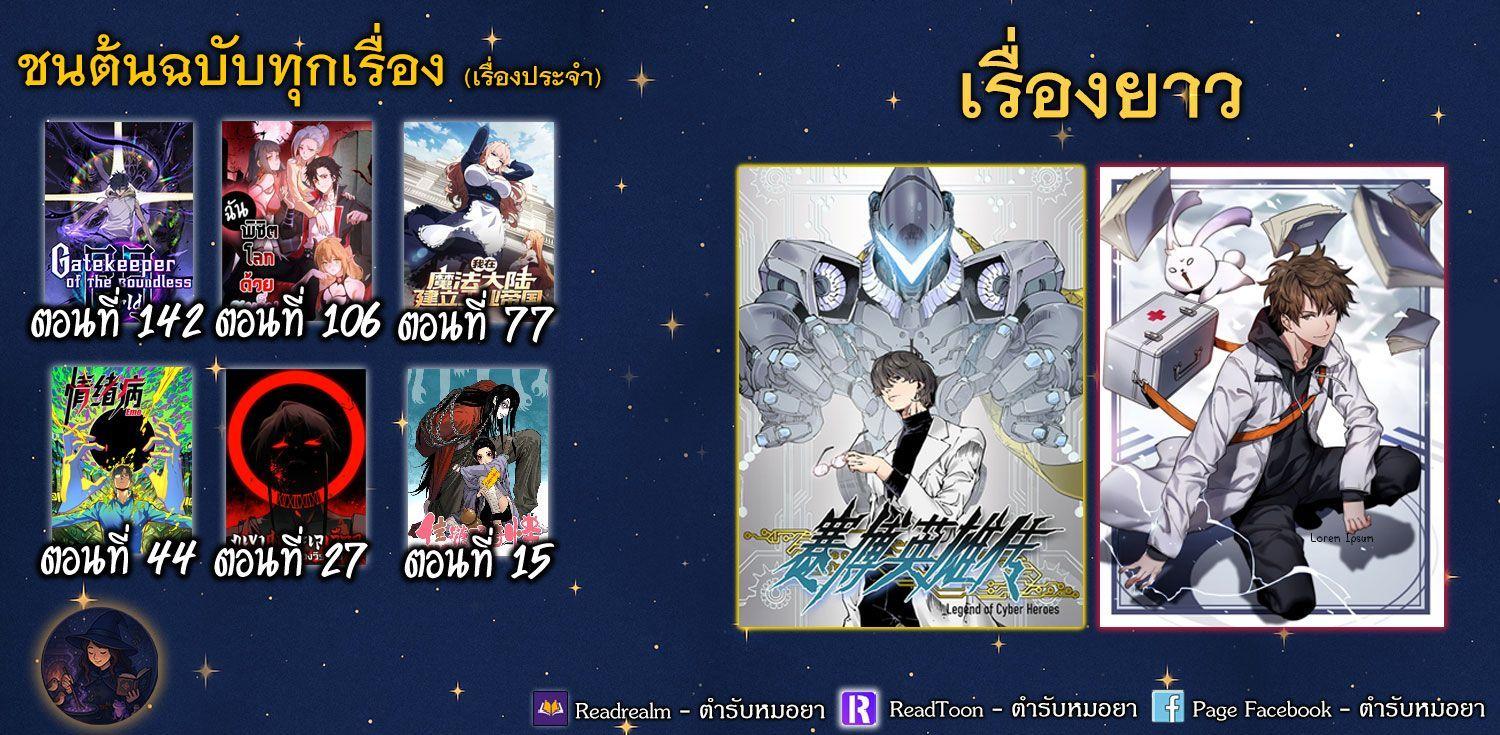 Manga-lc-com อ่านมังงะ อ่านการ์ตูน ออนไลน์ ฟรี Legend of Cyber Heroes ตอนที่ 1 2 3 4 5 6 7 8 9 10 11 12 13 14 ฟรี ไม่มีโฆษณา Manga-lc - อ่าน มังงะ อ่าน การ์ตูน ออนไลน์ อ่านมังงะ ฟรี