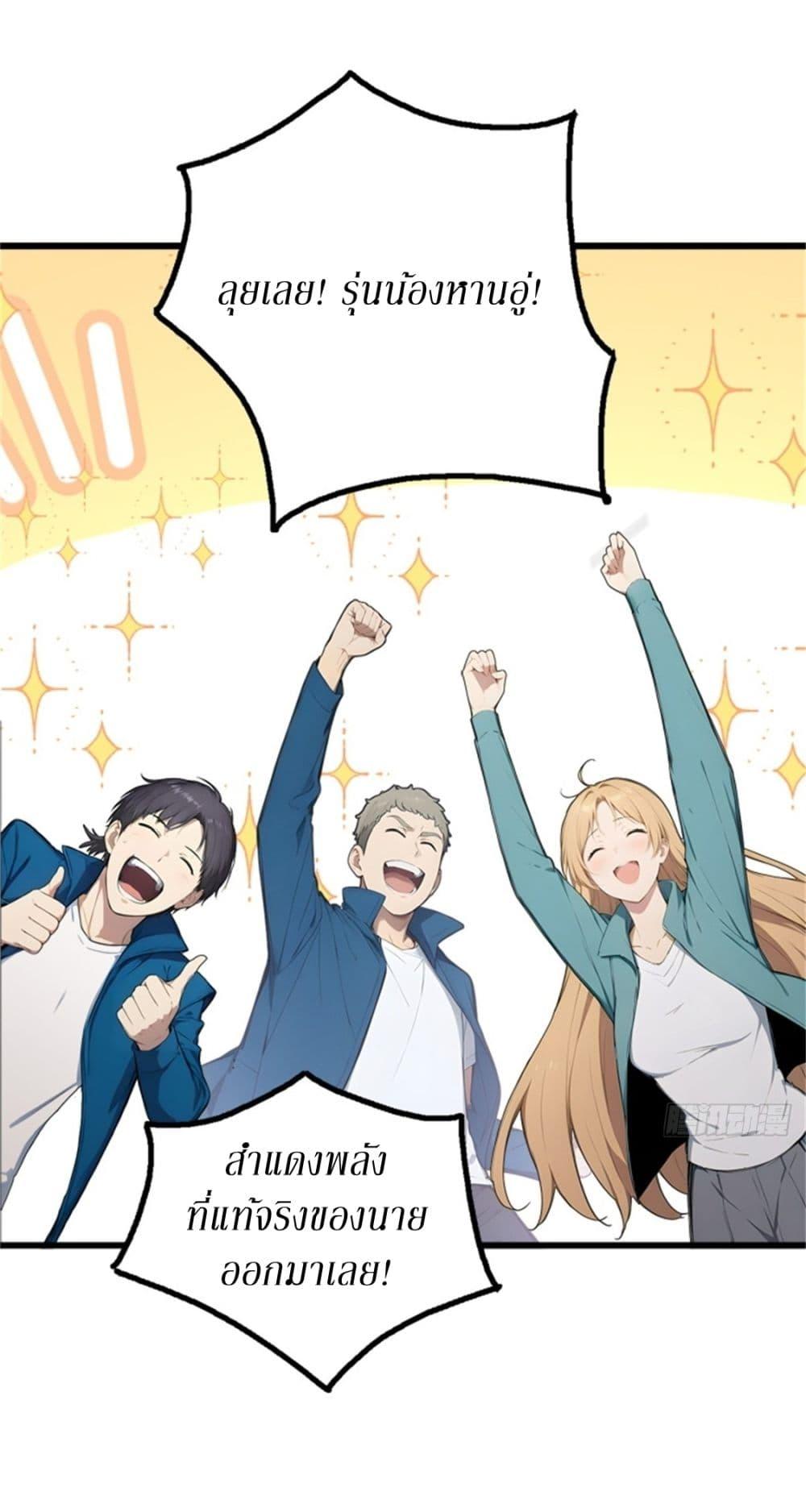 Manga-lc-com อ่านมังงะ อ่านการ์ตูน ออนไลน์ ฟรี Gods Of All People I Sacrificed Hundreds Of Millions Of Living Beings To Become A God ตอนที่ 1 2 3 4 5 6 7 8 9 10 11 12 13 14 ฟรี ไม่มีโฆษณา Manga-lc - อ่าน มังงะ อ่าน การ์ตูน ออนไลน์ อ่านมังงะ ฟรี