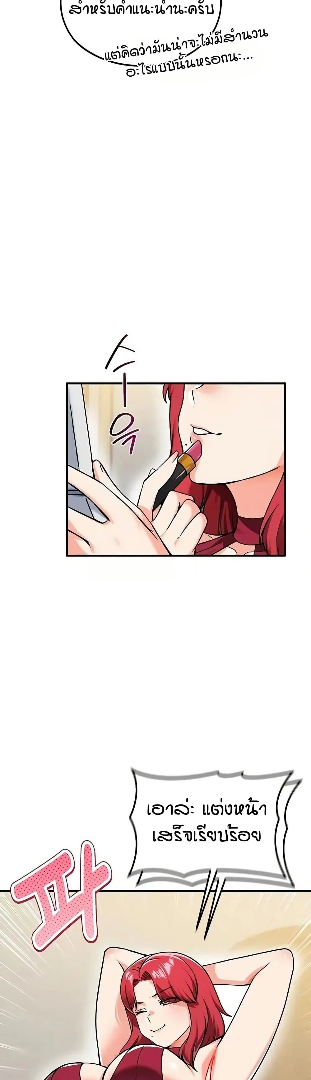 Doujin-Lc- อ่าน โดจิน มังฮวา เกาหลี ญี่ปุ่น จีน แปลไทย Wanna Join the Company ตอนที่ 1 2 3 4 5 6 7 8 9 10 11 12 13 14 ฟรี ไม่มีโฆษณา อ่าน โดจิน Manhwa เกาหลี ญี่ปุ่น จีน เรามีครบ คัดมาให้เน้นๆ โดจิน 18+ รับประกันความฟินโดย  Doujin Lc