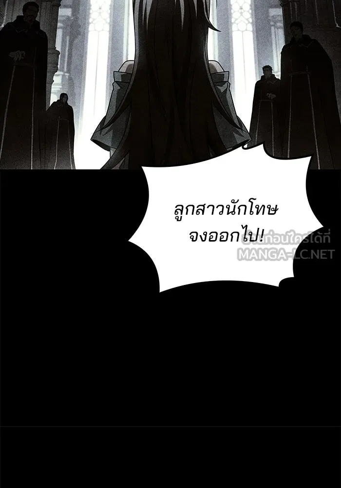 ครัวจอมเวท ตอนที่ 71 รูปที่ 96