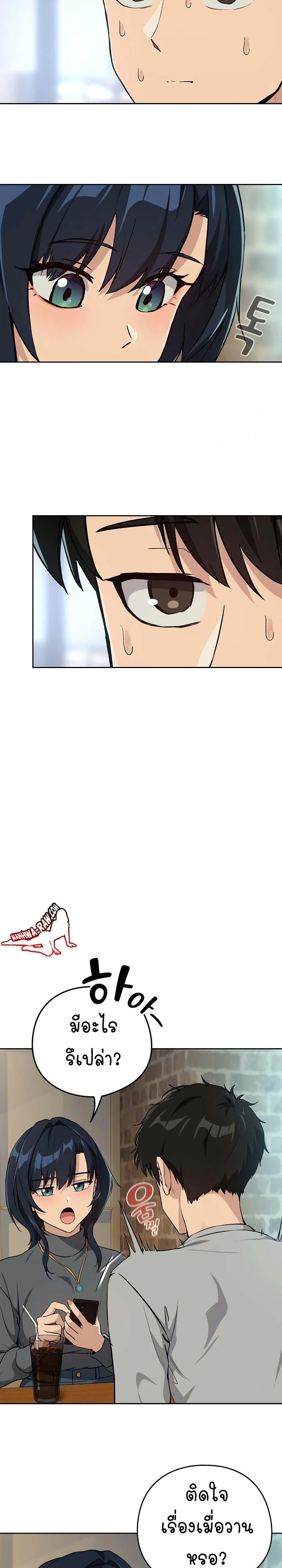 Doujin-Lc- อ่าน โดจิน มังฮวา เกาหลี ญี่ปุ่น จีน แปลไทย After Work Love Affairs ตอนที่ 1 2 3 4 5 6 7 8 9 10 11 12 13 14 ฟรี ไม่มีโฆษณา อ่าน โดจิน Manhwa เกาหลี ญี่ปุ่น จีน เรามีครบ คัดมาให้เน้นๆ โดจิน 18+ รับประกันความฟินโดย  Doujin Lc
