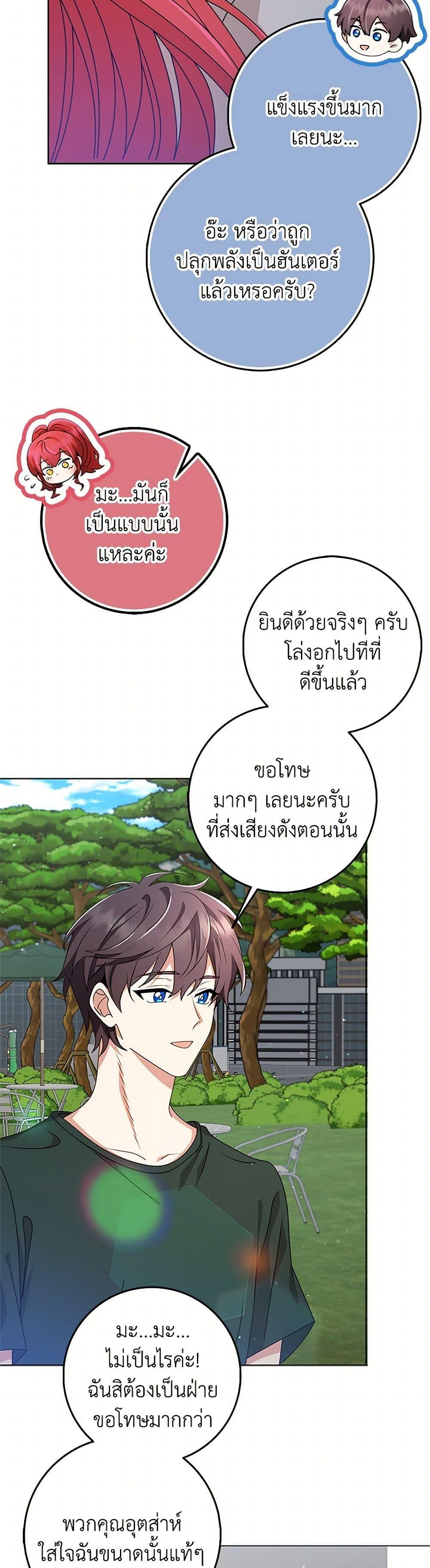 Manga-lc-com อ่านมังงะ อ่านการ์ตูน ออนไลน์ ฟรี The Dungeon’s Dying S-Class Lady ตอนที่ 1 2 3 4 5 6 7 8 9 10 11 12 13 14 ฟรี ไม่มีโฆษณา Manga-lc - อ่าน มังงะ อ่าน การ์ตูน ออนไลน์ อ่านมังงะ ฟรี