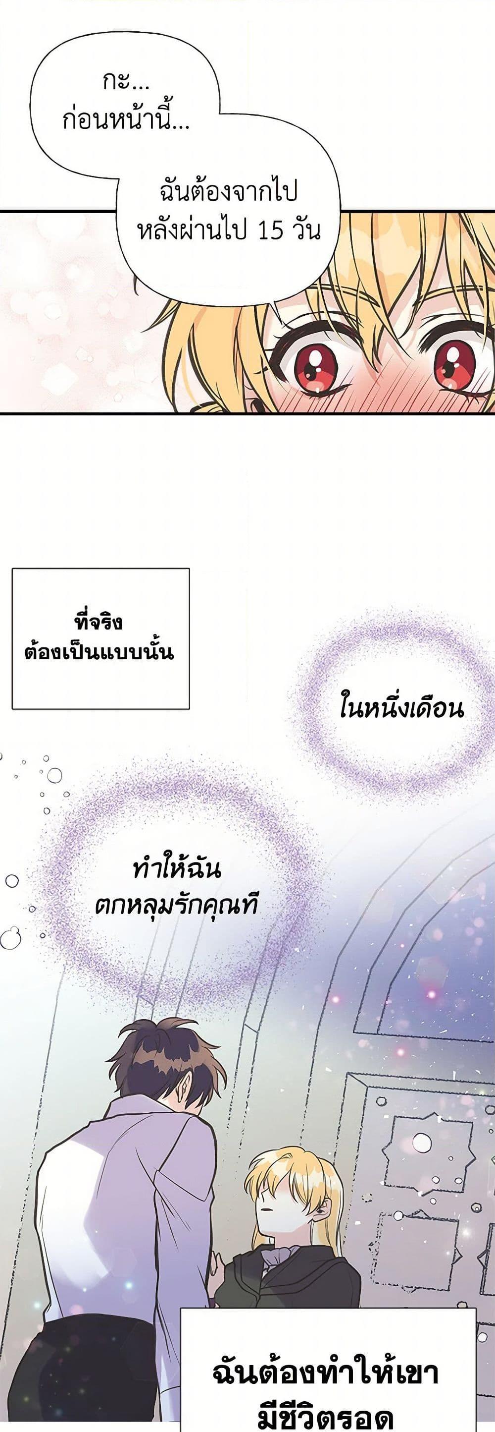 Manga-lc-com อ่านมังงะ อ่านการ์ตูน ออนไลน์ ฟรี My Sister Picked up the Male Lead ตอนที่ 1 2 3 4 5 6 7 8 9 10 11 12 13 14 ฟรี ไม่มีโฆษณา Manga-lc - อ่าน มังงะ อ่าน การ์ตูน ออนไลน์ อ่านมังงะ ฟรี