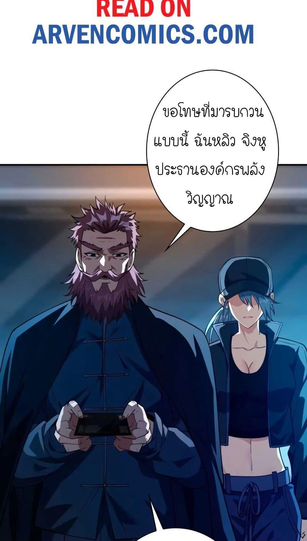 Manga-lc-com อ่านมังงะ อ่านการ์ตูน ออนไลน์ ฟรี When I Reincarnated, I Stood at the Top with Supernatural Cheats ตอนที่ 1 2 3 4 5 6 7 8 9 10 11 12 13 14 ฟรี ไม่มีโฆษณา Manga-lc - อ่าน มังงะ อ่าน การ์ตูน ออนไลน์ อ่านมังงะ ฟรี