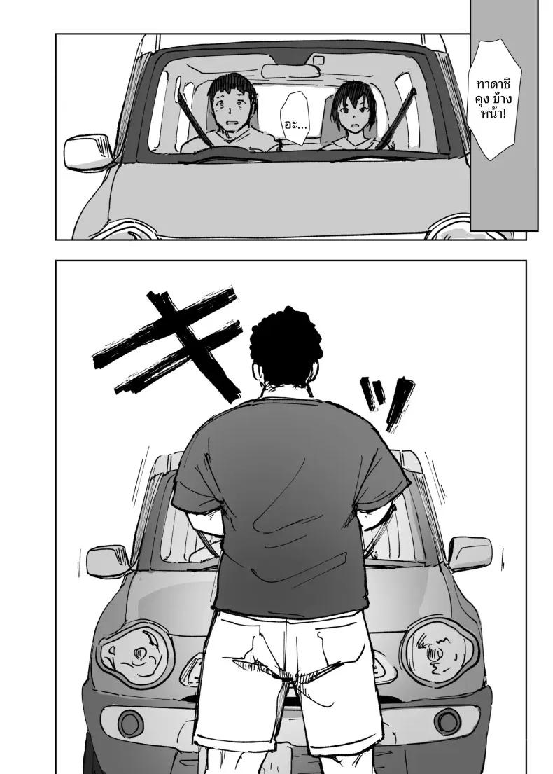 Doujin-Lc- อ่าน โดจิน มังฮวา เกาหลี ญี่ปุ่น จีน แปลไทย ลุงเจ้าเล่ห์กับภรรยาของผม (Arakure) ตอนที่ 1 2 3 4 5 6 7 8 9 10 11 12 13 14 ฟรี ไม่มีโฆษณา อ่าน โดจิน Manhwa เกาหลี ญี่ปุ่น จีน เรามีครบ คัดมาให้เน้นๆ โดจิน 18+ รับประกันความฟินโดย  Doujin Lc