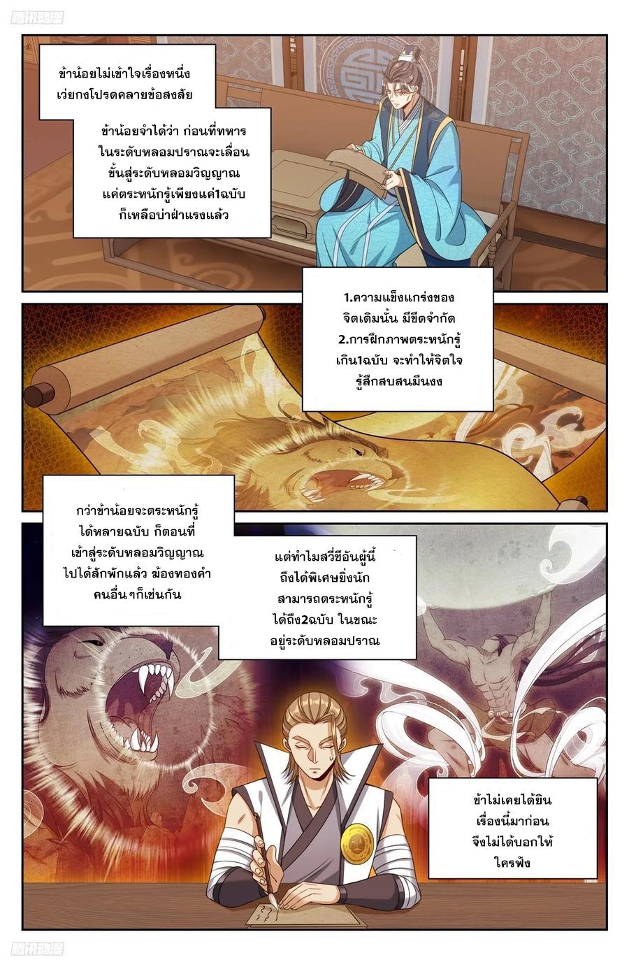 Manga-lc-com อ่านมังงะ อ่านการ์ตูน ออนไลน์ ฟรี Nightwatcher ตอนที่ 1 2 3 4 5 6 7 8 9 10 11 12 13 14 ฟรี ไม่มีโฆษณา Manga-lc - อ่าน มังงะ อ่าน การ์ตูน ออนไลน์ อ่านมังงะ ฟรี