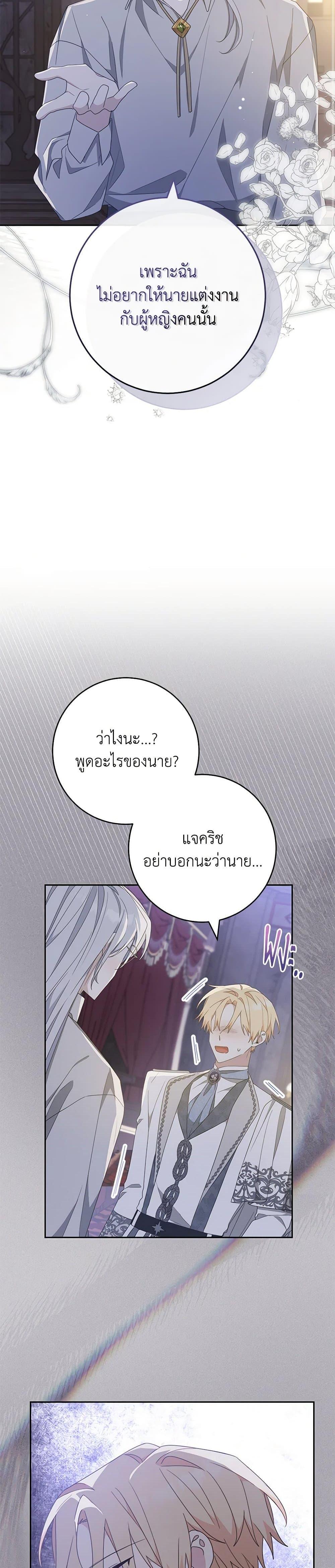 Manga-lc-com อ่านมังงะ อ่านการ์ตูน ออนไลน์ ฟรี Please Treat Your Friends Preciously ตอนที่ 1 2 3 4 5 6 7 8 9 10 11 12 13 14 ฟรี ไม่มีโฆษณา Manga-lc - อ่าน มังงะ อ่าน การ์ตูน ออนไลน์ อ่านมังงะ ฟรี