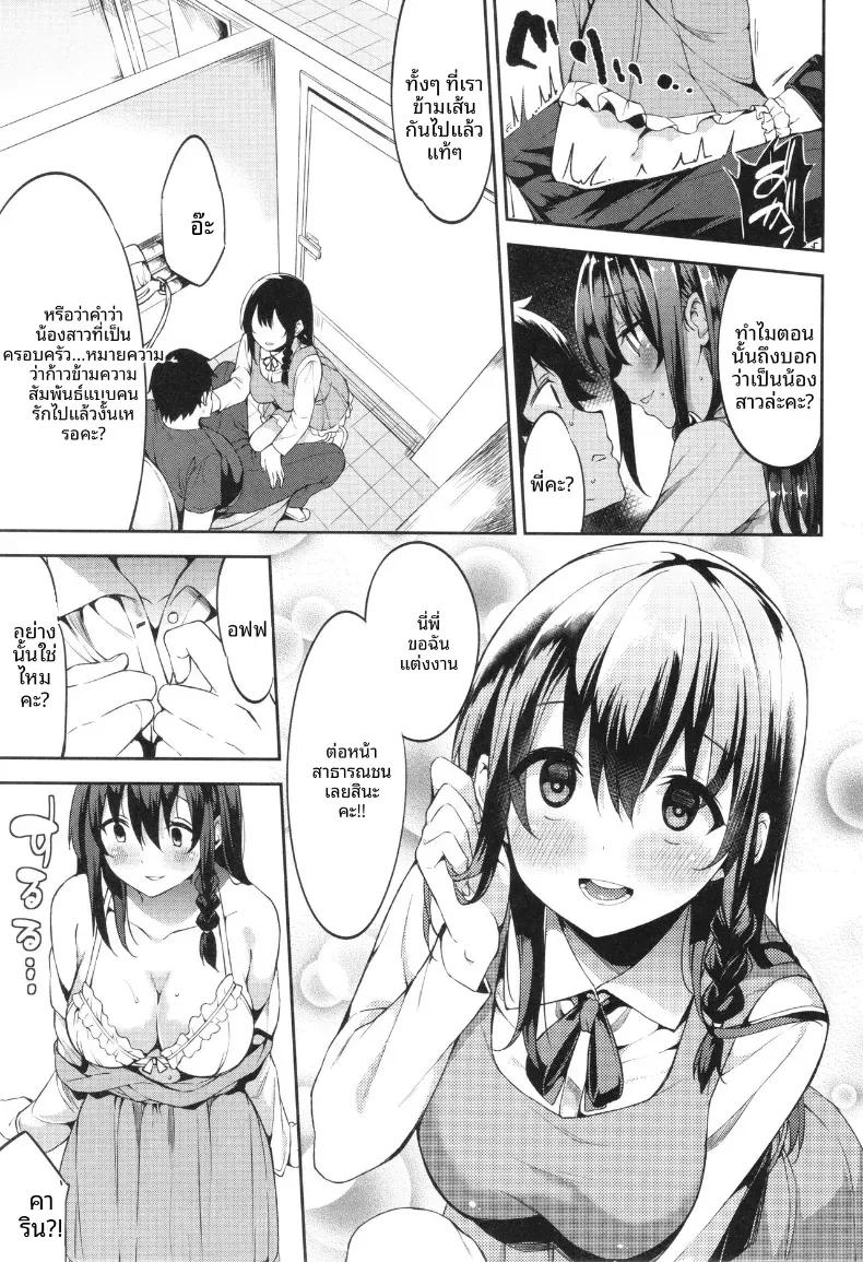 Doujin-Lc- อ่าน โดจิน มังฮวา เกาหลี ญี่ปุ่น จีน แปลไทย บาปเเละการลงทัณฑ์[Mame Denkyuu] ตอนที่ 1 2 3 4 5 6 7 8 9 10 11 12 13 14 ฟรี ไม่มีโฆษณา อ่าน โดจิน Manhwa เกาหลี ญี่ปุ่น จีน เรามีครบ คัดมาให้เน้นๆ โดจิน 18+ รับประกันความฟินโดย  Doujin Lc