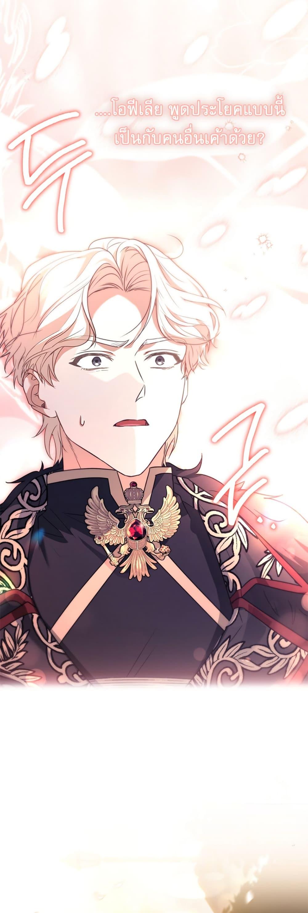 Manga-lc-com อ่านมังงะ อ่านการ์ตูน ออนไลน์ ฟรี Honey, Why Can’t We Get a Divorce ตอนที่ 1 2 3 4 5 6 7 8 9 10 11 12 13 14 ฟรี ไม่มีโฆษณา Manga-lc - อ่าน มังงะ อ่าน การ์ตูน ออนไลน์ อ่านมังงะ ฟรี