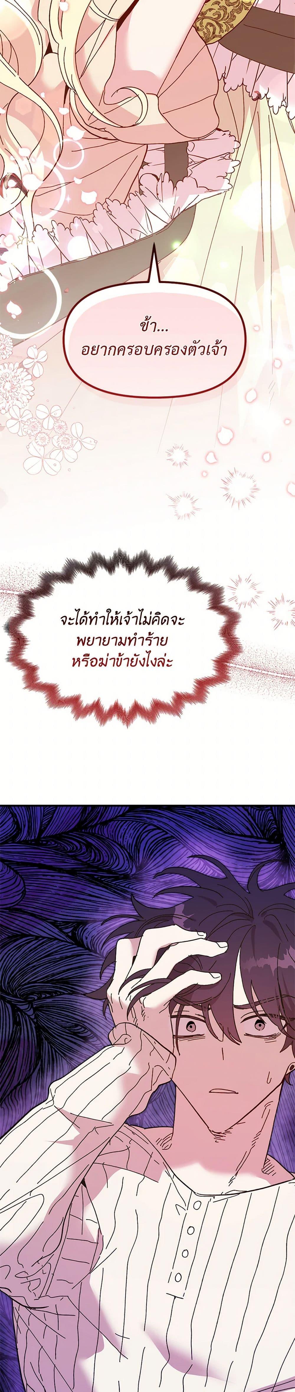 Manga-lc-com อ่านมังงะ อ่านการ์ตูน ออนไลน์ ฟรี The Princess Pretends to Be Crazy ตอนที่ 1 2 3 4 5 6 7 8 9 10 11 12 13 14 ฟรี ไม่มีโฆษณา Manga-lc - อ่าน มังงะ อ่าน การ์ตูน ออนไลน์ อ่านมังงะ ฟรี