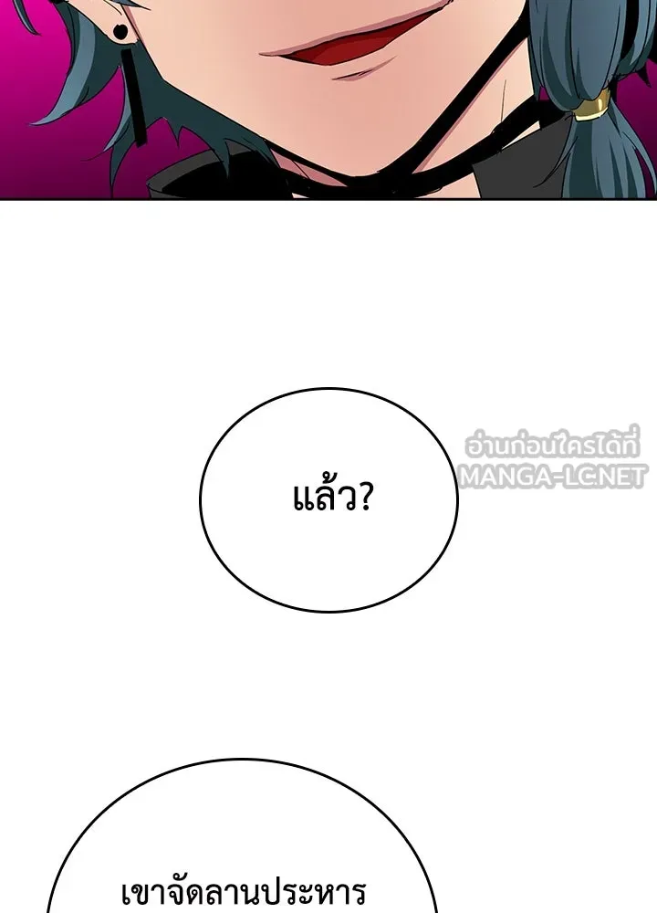 นักเลงกระจอกย้อนเวลามาทวงแค้น ตอนที่ 22 รูปที่ 90