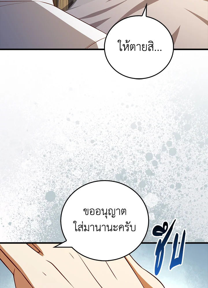 Manga-lc-com อ่านมังงะ อ่านการ์ตูน ออนไลน์ ฟรี The Lord of Coins ตอนที่ 1 2 3 4 5 6 7 8 9 10 11 12 13 14 ฟรี ไม่มีโฆษณา Manga-lc - อ่าน มังงะ อ่าน การ์ตูน ออนไลน์ อ่านมังงะ ฟรี