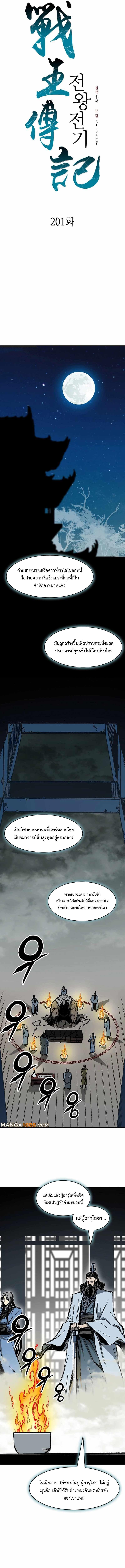 Manga-lc-com อ่านมังงะ อ่านการ์ตูน ออนไลน์ ฟรี Memoir Of The King Of War ตอนที่ 1 2 3 4 5 6 7 8 9 10 11 12 13 14 ฟรี ไม่มีโฆษณา Manga-lc - อ่าน มังงะ อ่าน การ์ตูน ออนไลน์ อ่านมังงะ ฟรี