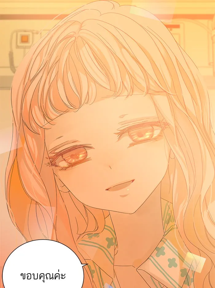 ฉันมันร้าย หรือเพราะโลกไม่น่ารัก ตอนที่ 43 รูปที่ 61