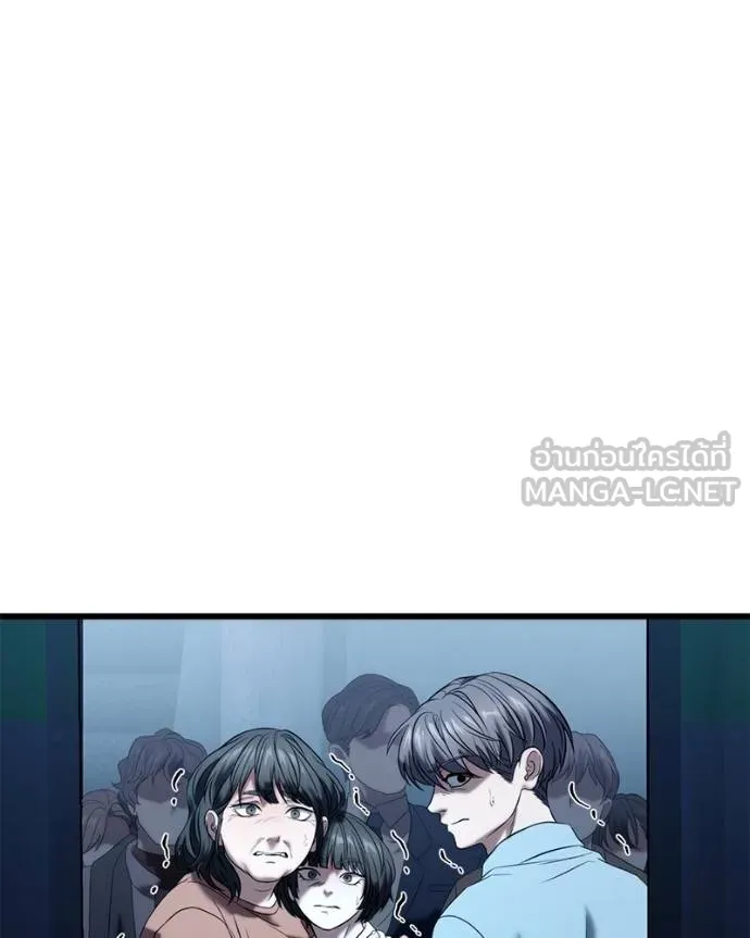 โทษที พื้นที่นี้ ตอนที่ 26 รูปที่ 139