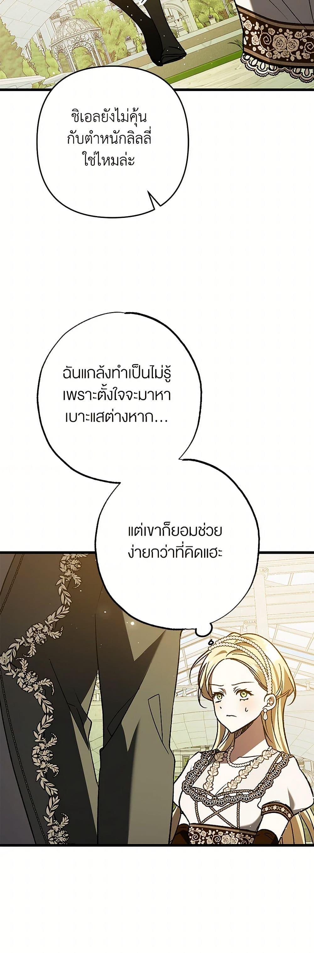 Manga-lc-com อ่านมังงะ อ่านการ์ตูน ออนไลน์ ฟรี The Male Lead Proposed to Me ตอนที่ 1 2 3 4 5 6 7 8 9 10 11 12 13 14 ฟรี ไม่มีโฆษณา Manga-lc - อ่าน มังงะ อ่าน การ์ตูน ออนไลน์ อ่านมังงะ ฟรี