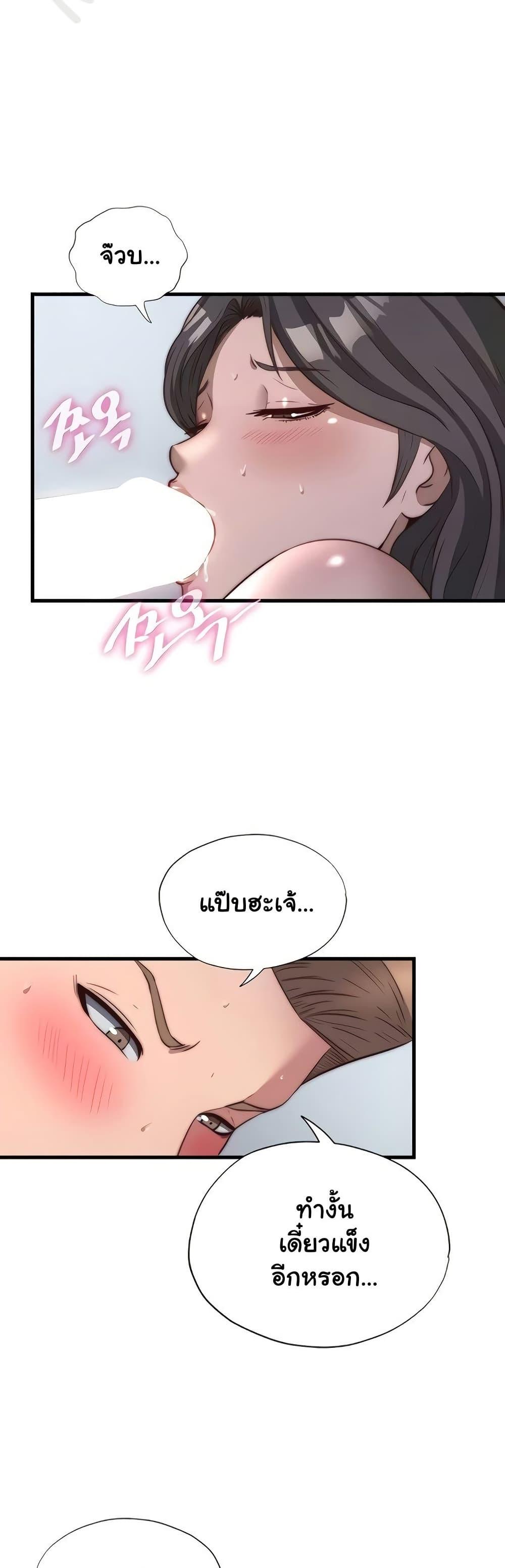 Doujin-Lc- อ่าน โดจิน มังฮวา เกาหลี ญี่ปุ่น จีน แปลไทย A Situation Full ตอนที่ 1 2 3 4 5 6 7 8 9 10 11 12 13 14 ฟรี ไม่มีโฆษณา อ่าน โดจิน Manhwa เกาหลี ญี่ปุ่น จีน เรามีครบ คัดมาให้เน้นๆ โดจิน 18+ รับประกันความฟินโดย  Doujin Lc
