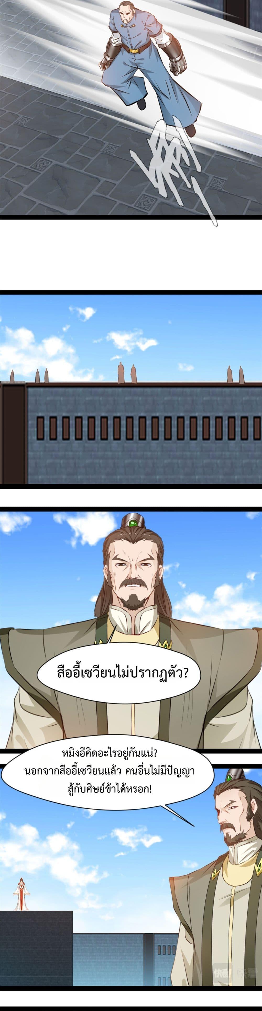 Manga-lc-com อ่านมังงะ อ่านการ์ตูน ออนไลน์ ฟรี Peerless Ancient ตำนานปรัมปราไร้เทียมทาน ตอนที่ 1 2 3 4 5 6 7 8 9 10 11 12 13 14 ฟรี ไม่มีโฆษณา Manga-lc - อ่าน มังงะ อ่าน การ์ตูน ออนไลน์ อ่านมังงะ ฟรี