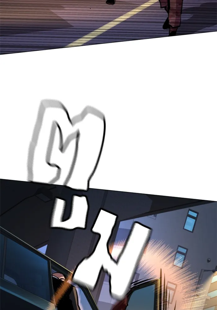 พี่ชายสายบอดี้การ์ด ตอนที่ 202 รูปที่ 37