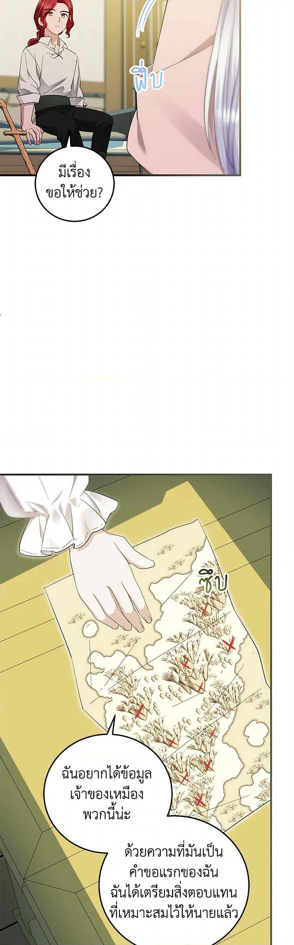 Manga-lc-com อ่านมังงะ อ่านการ์ตูน ออนไลน์ ฟรี The Hero’s Ready to Retire ตอนที่ 1 2 3 4 5 6 7 8 9 10 11 12 13 14 ฟรี ไม่มีโฆษณา Manga-lc - อ่าน มังงะ อ่าน การ์ตูน ออนไลน์ อ่านมังงะ ฟรี