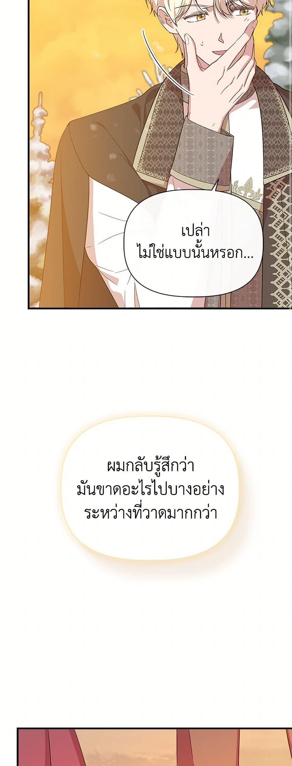 Manga-lc-com อ่านมังงะ อ่านการ์ตูน ออนไลน์ ฟรี I Wasn’t the Cinderella ตอนที่ 1 2 3 4 5 6 7 8 9 10 11 12 13 14 ฟรี ไม่มีโฆษณา Manga-lc - อ่าน มังงะ อ่าน การ์ตูน ออนไลน์ อ่านมังงะ ฟรี