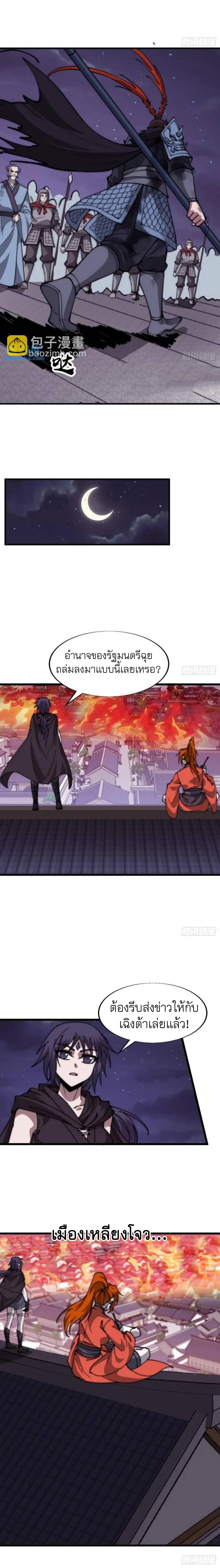 Manga-lc-com อ่านมังงะ อ่านการ์ตูน ออนไลน์ ฟรี It Starts With A Mountain ตอนที่ 1 2 3 4 5 6 7 8 9 10 11 12 13 14 ฟรี ไม่มีโฆษณา Manga-lc - อ่าน มังงะ อ่าน การ์ตูน ออนไลน์ อ่านมังงะ ฟรี