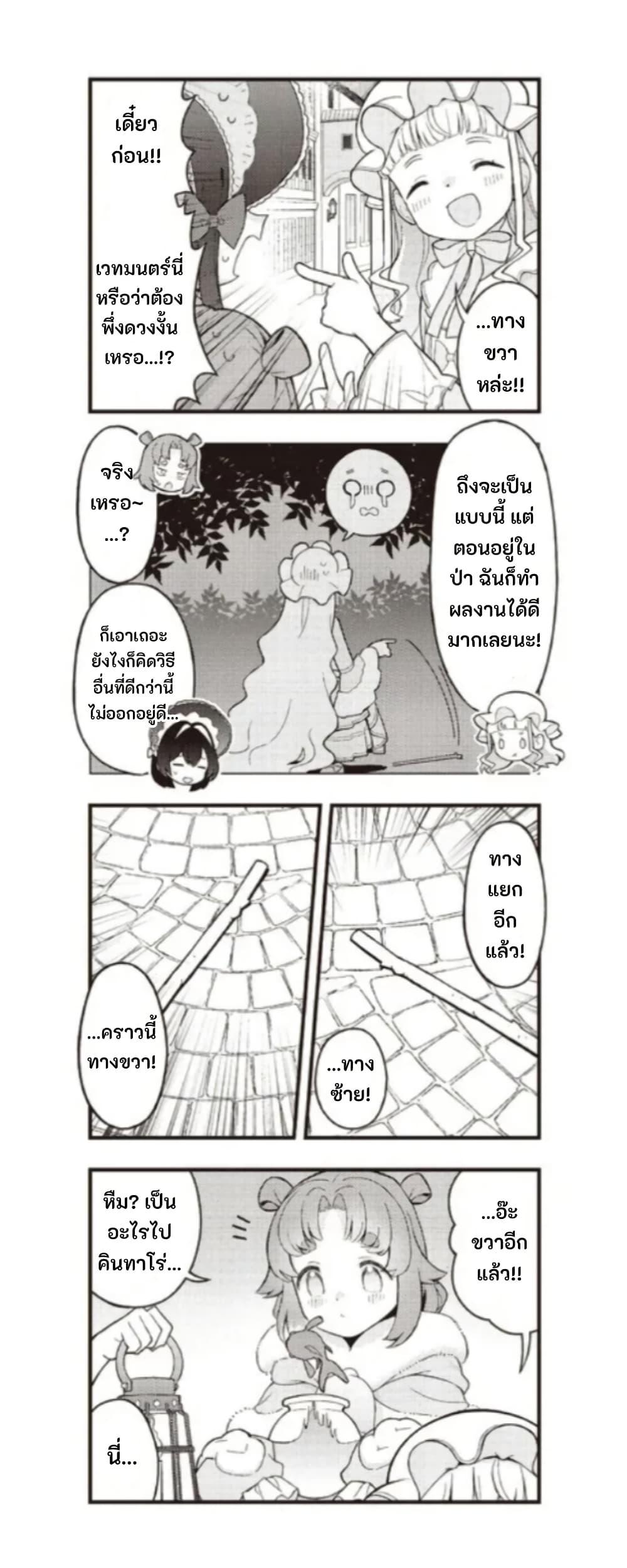 Manga-lc-com อ่านมังงะ อ่านการ์ตูน ออนไลน์ ฟรี Yumeji Akari to Mahou no Hon ตอนที่ 1 2 3 4 5 6 7 8 9 10 11 12 13 14 ฟรี ไม่มีโฆษณา Manga-lc - อ่าน มังงะ อ่าน การ์ตูน ออนไลน์ อ่านมังงะ ฟรี