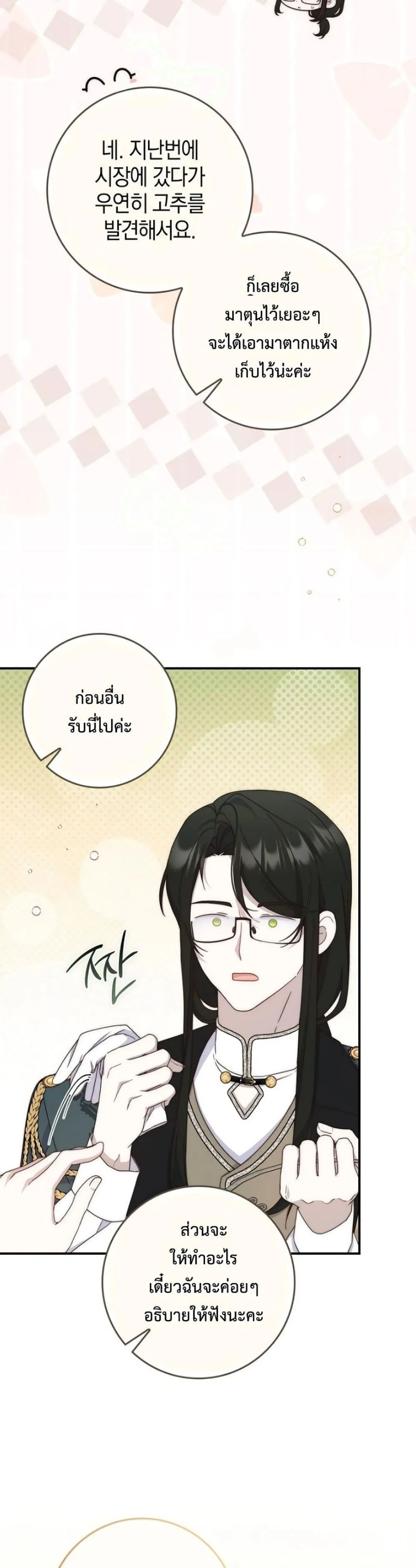 Manga-lc-com อ่านมังงะ อ่านการ์ตูน ออนไลน์ ฟรี The Emperor’s Marriage Scam ตอนที่ 1 2 3 4 5 6 7 8 9 10 11 12 13 14 ฟรี ไม่มีโฆษณา Manga-lc - อ่าน มังงะ อ่าน การ์ตูน ออนไลน์ อ่านมังงะ ฟรี