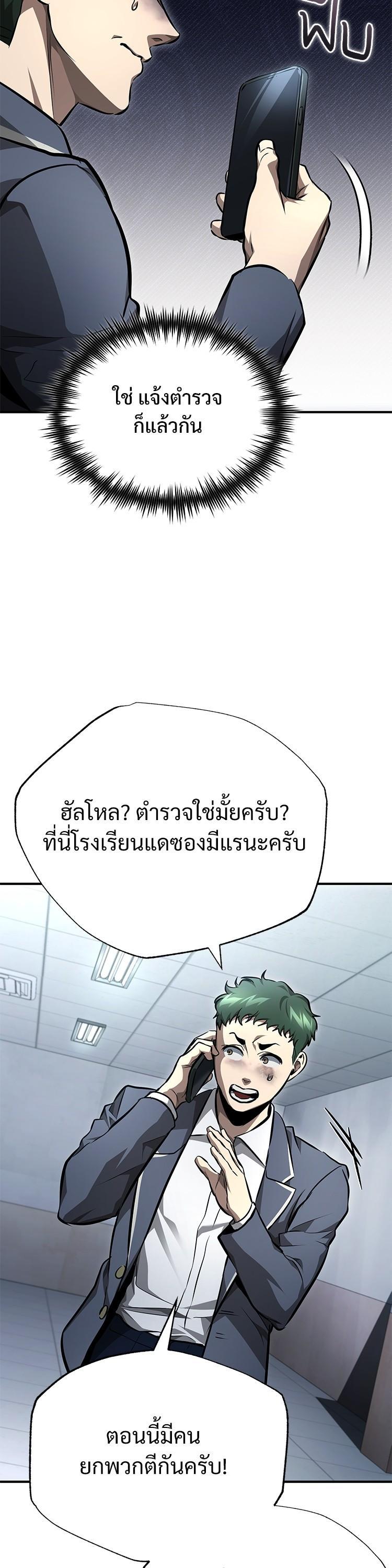 Manga-lc-com อ่านมังงะ อ่านการ์ตูน ออนไลน์ ฟรี Devil Returns To School Days ตอนที่ 1 2 3 4 5 6 7 8 9 10 11 12 13 14 ฟรี ไม่มีโฆษณา Manga-lc - อ่าน มังงะ อ่าน การ์ตูน ออนไลน์ อ่านมังงะ ฟรี