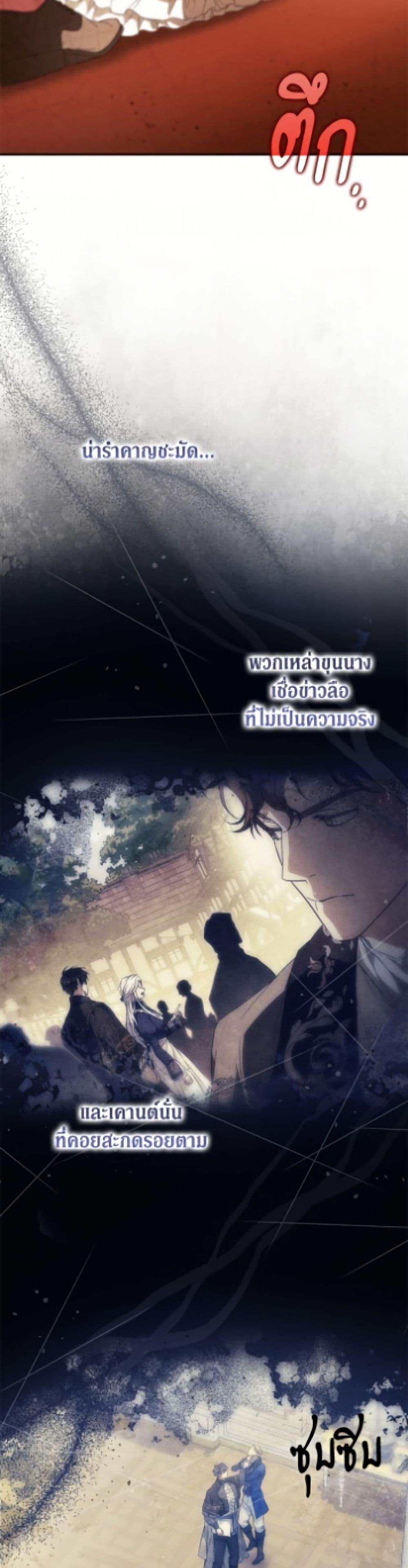 Manga-lc-com อ่านมังงะ อ่านการ์ตูน ออนไลน์ ฟรี I Became the Wife of the Male Lead ตอนที่ 1 2 3 4 5 6 7 8 9 10 11 12 13 14 ฟรี ไม่มีโฆษณา Manga-lc - อ่าน มังงะ อ่าน การ์ตูน ออนไลน์ อ่านมังงะ ฟรี