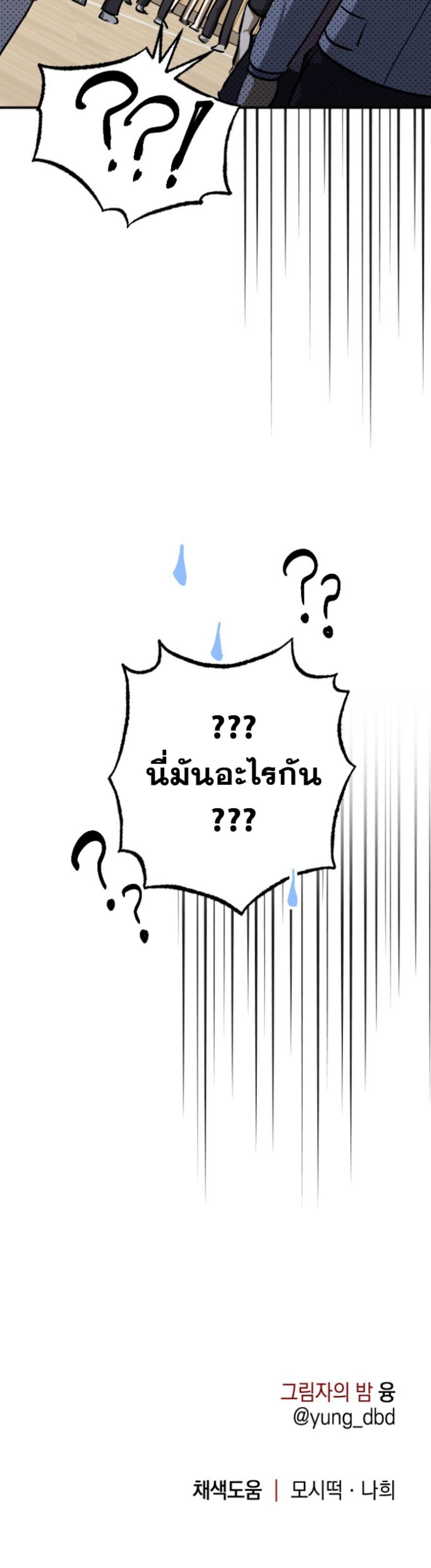 Manga-lc-com อ่านมังงะ อ่านการ์ตูน ออนไลน์ ฟรี Night of Shadows ตอนที่ 1 2 3 4 5 6 7 8 9 10 11 12 13 14 ฟรี ไม่มีโฆษณา Manga-lc - อ่าน มังงะ อ่าน การ์ตูน ออนไลน์ อ่านมังงะ ฟรี
