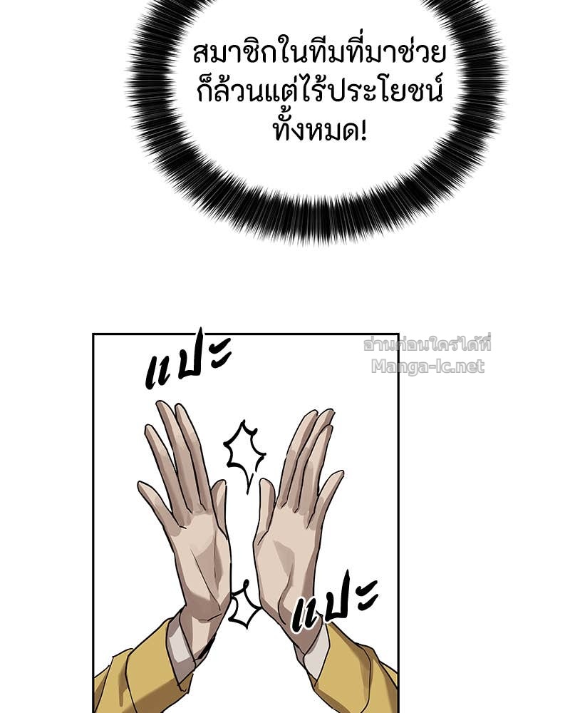 Doujin-Lc- อ่าน โดจิน มังฮวา เกาหลี ญี่ปุ่น จีน แปลไทย ข้าราชการพิเศษ ตอนที่ 1 2 3 4 5 6 7 8 9 10 11 12 13 14 ฟรี ไม่มีโฆษณา อ่าน โดจิน Manhwa เกาหลี ญี่ปุ่น จีน เรามีครบ คัดมาให้เน้นๆ โดจิน 18+ รับประกันความฟินโดย Doujin Lc