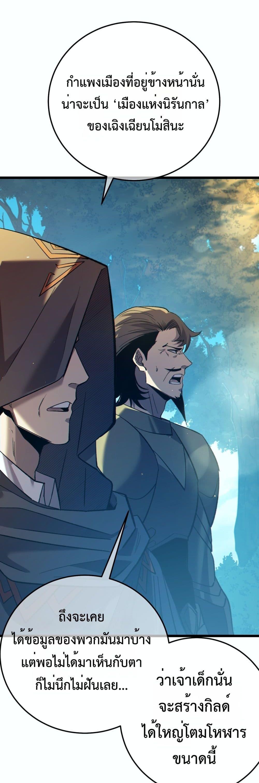 Manga-lc-com อ่านมังงะ อ่านการ์ตูน ออนไลน์ ฟรี MyPassiveSkil ตอนที่ 1 2 3 4 5 6 7 8 9 10 11 12 13 14 ฟรี ไม่มีโฆษณา Manga-lc - อ่าน มังงะ อ่าน การ์ตูน ออนไลน์ อ่านมังงะ ฟรี